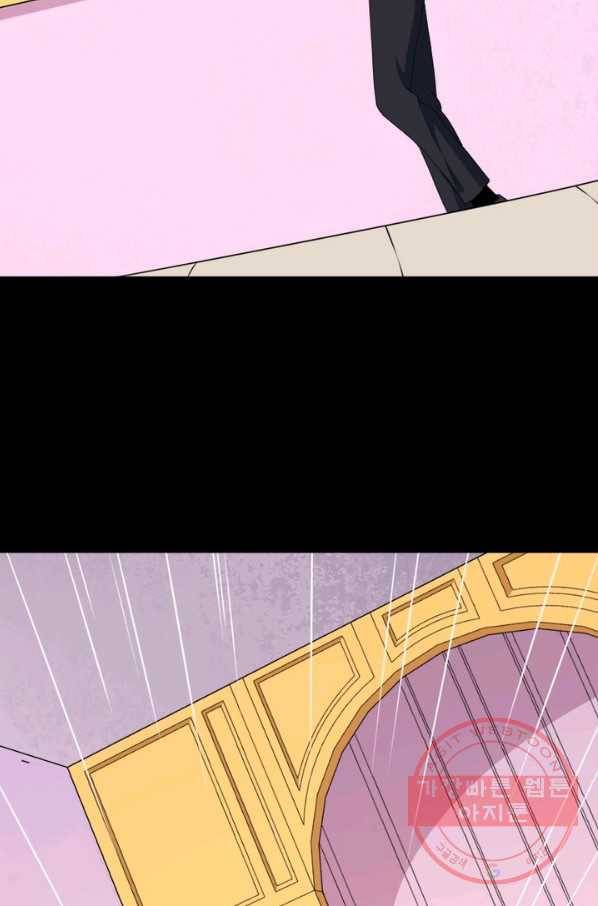 먼치킨 육아일기 177화 5