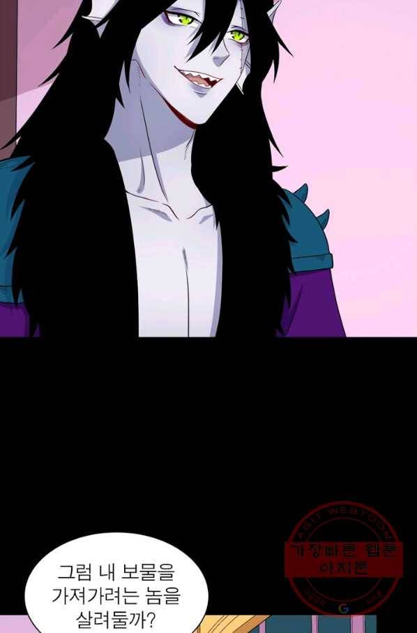 먼치킨 육아일기 177화 11