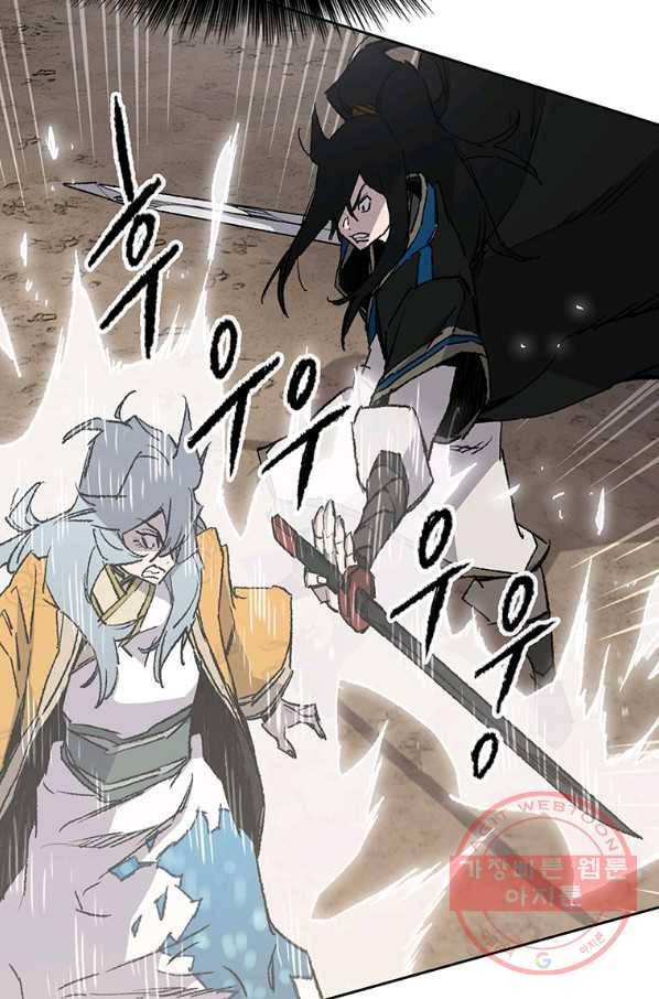 불패검선 104화 3