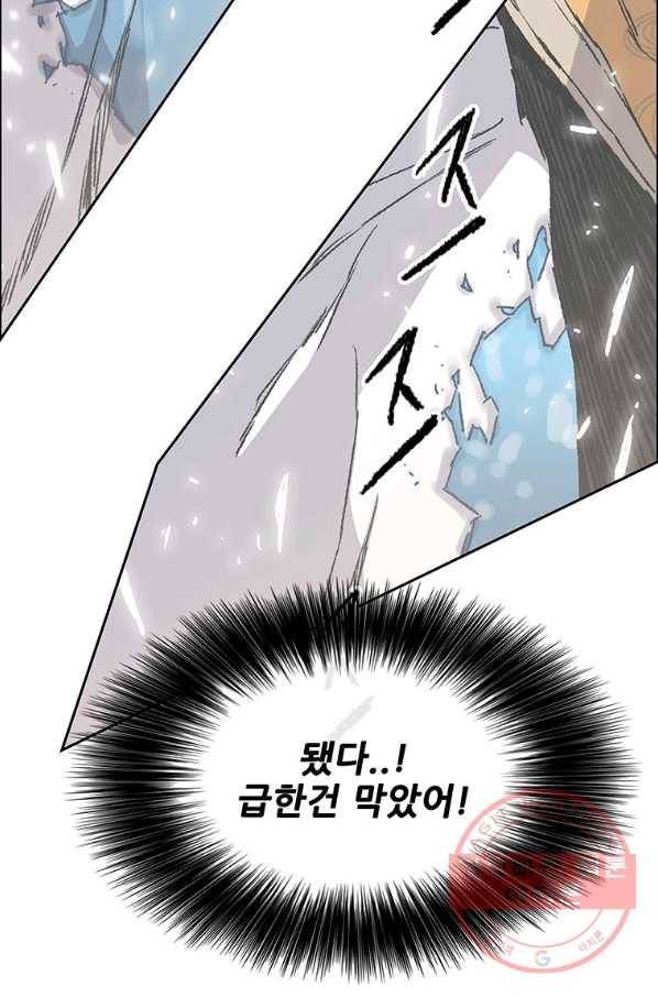 불패검선 104화 5