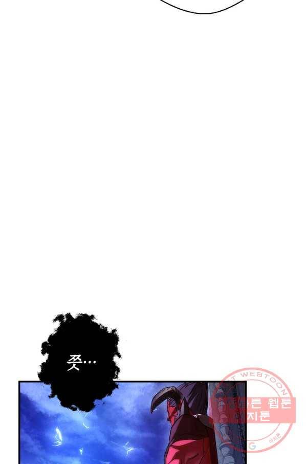 더 라이브-84화 19