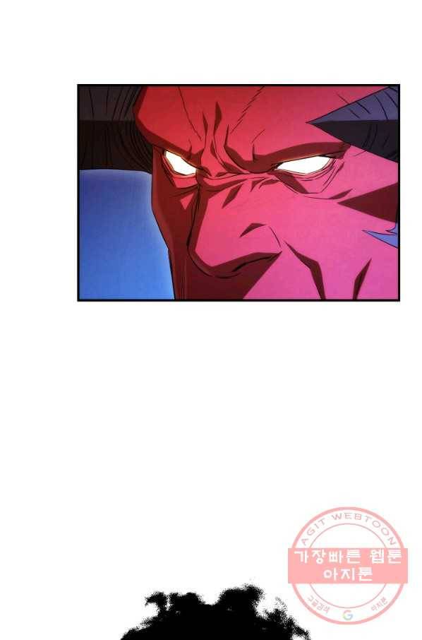 더 라이브-84화 21