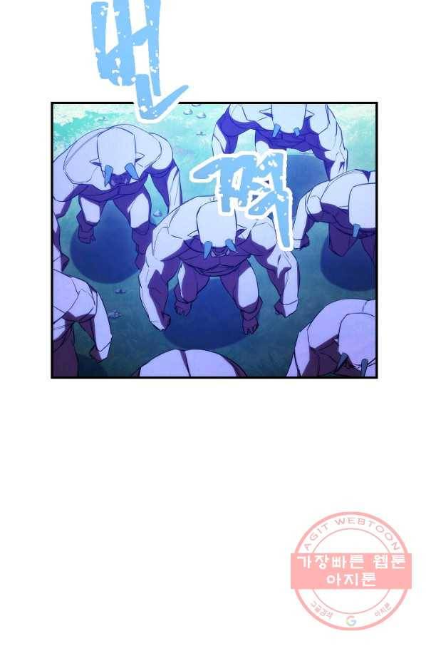 더 라이브-84화 24