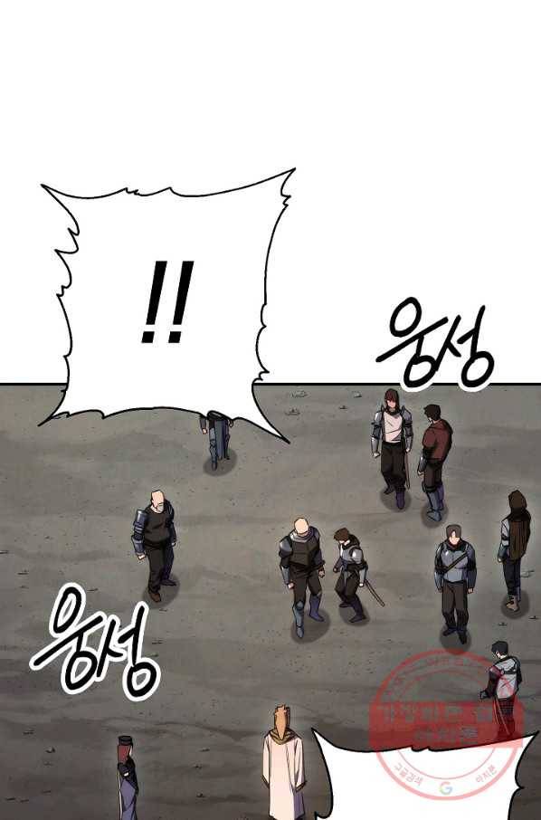 더 라이브-84화 39