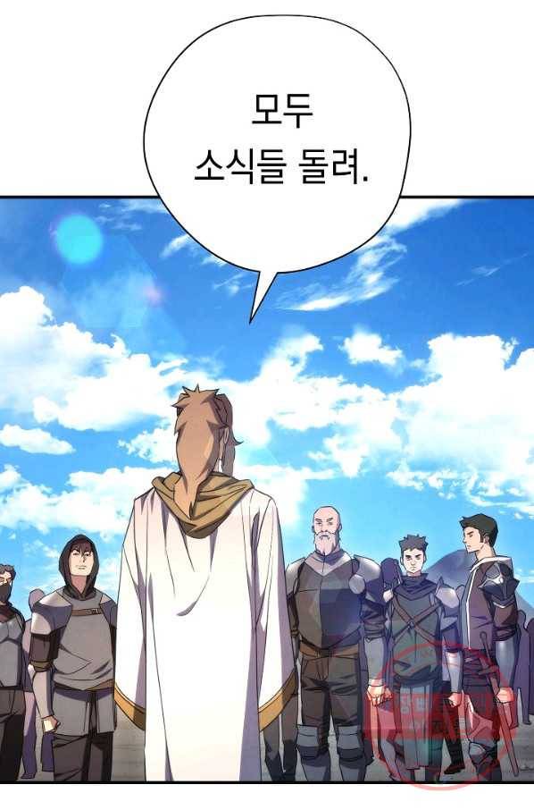 더 라이브-84화 53