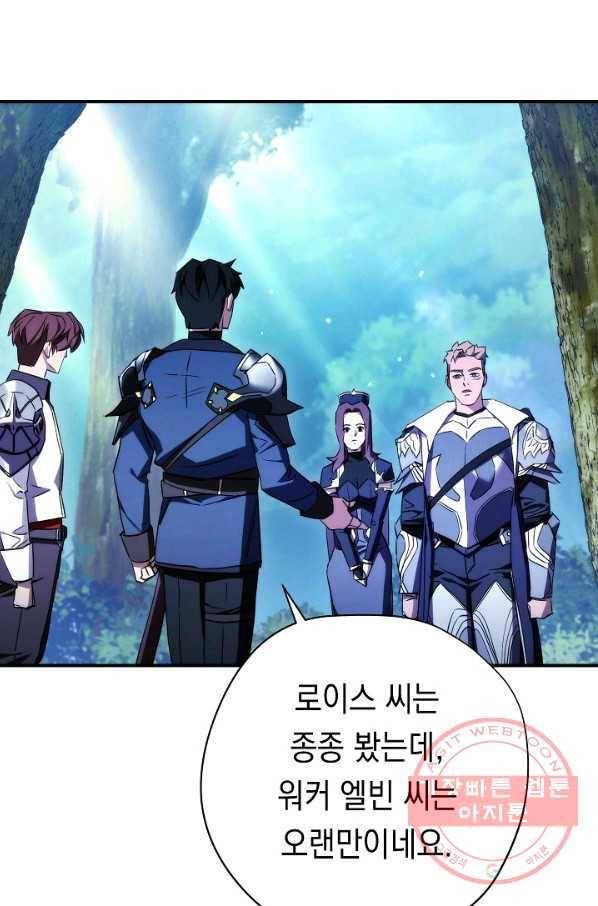 더 라이브-84화 68
