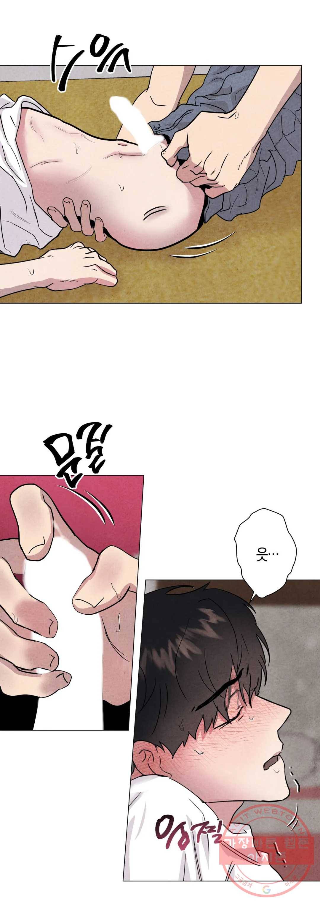 미미 12화 2