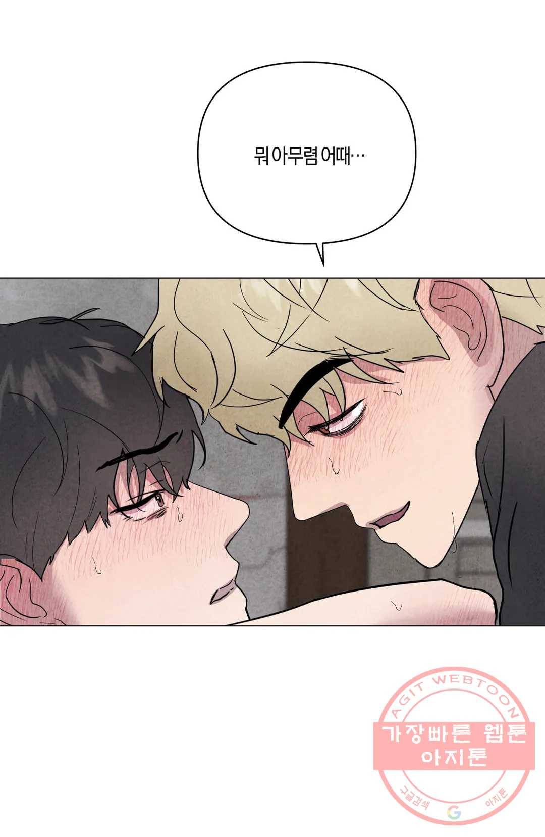 미미 12화 8