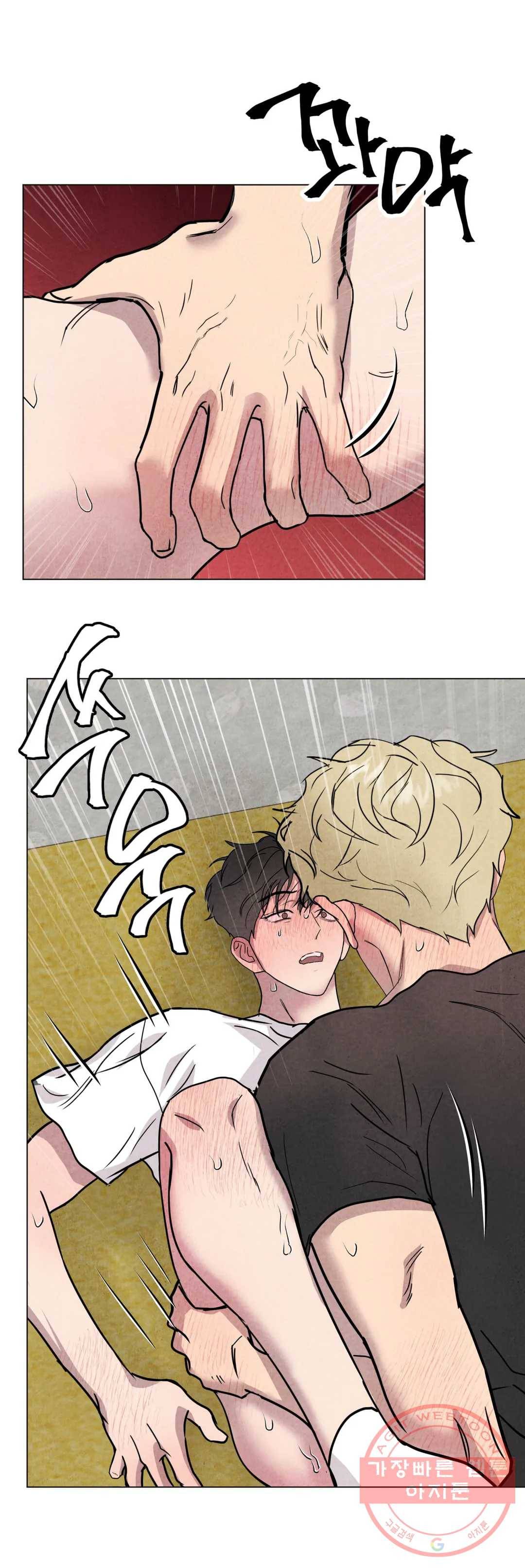 미미 12화 13