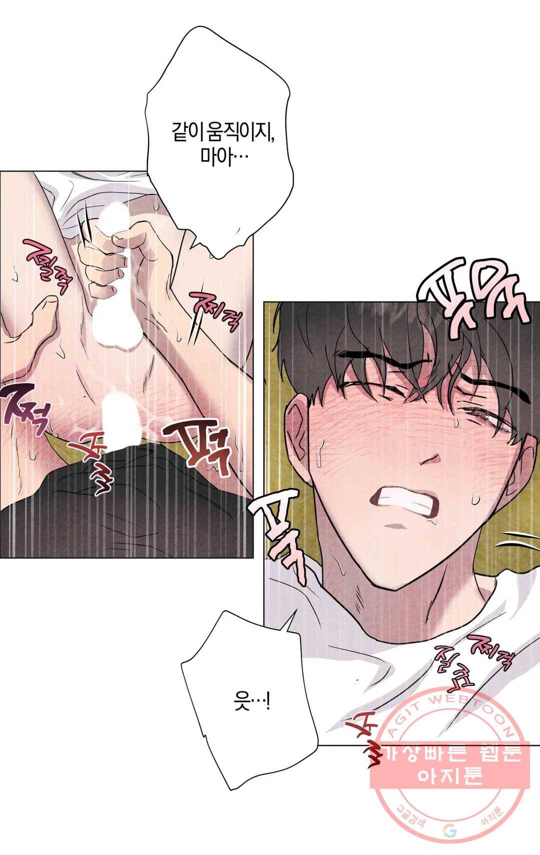 미미 12화 17