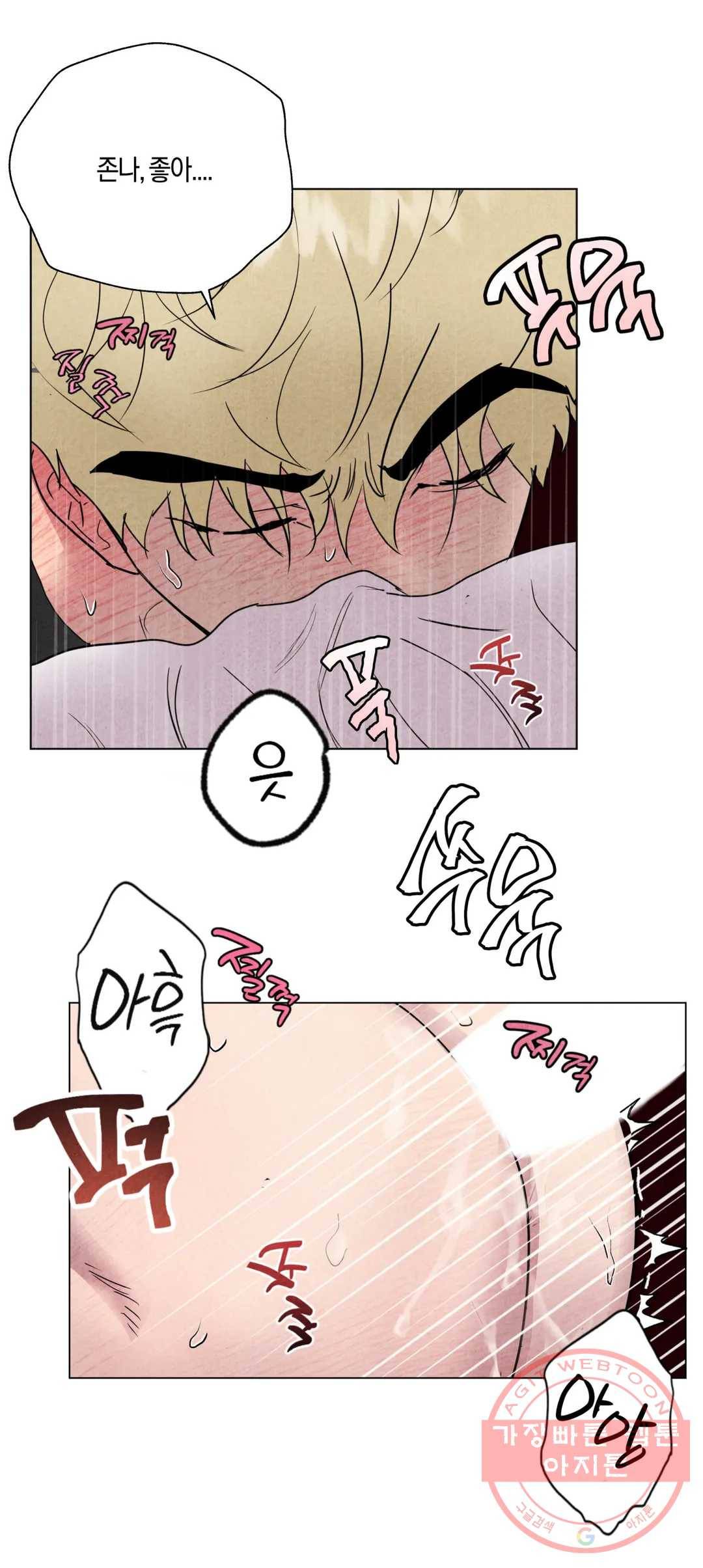 미미 12화 18