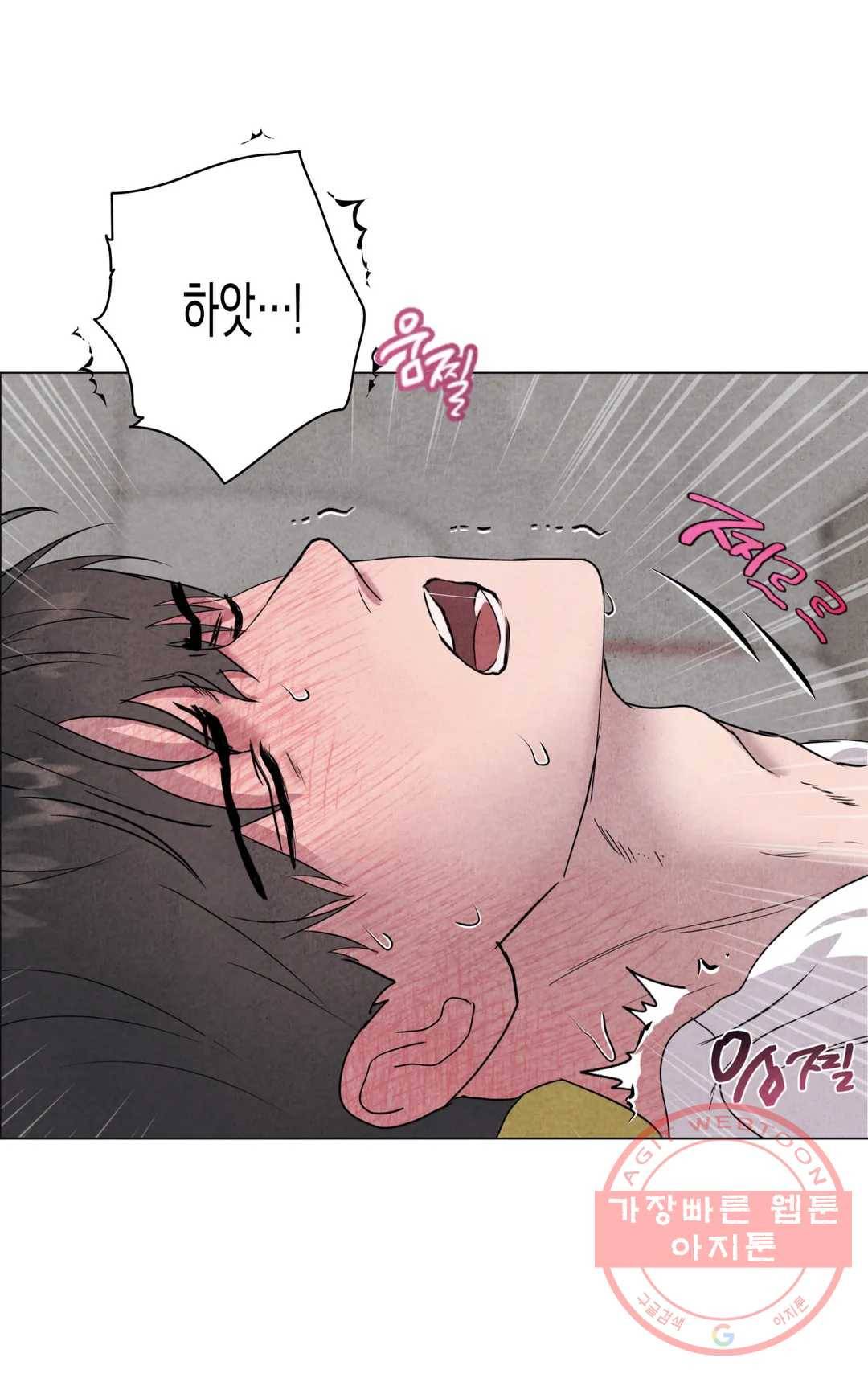 미미 12화 19