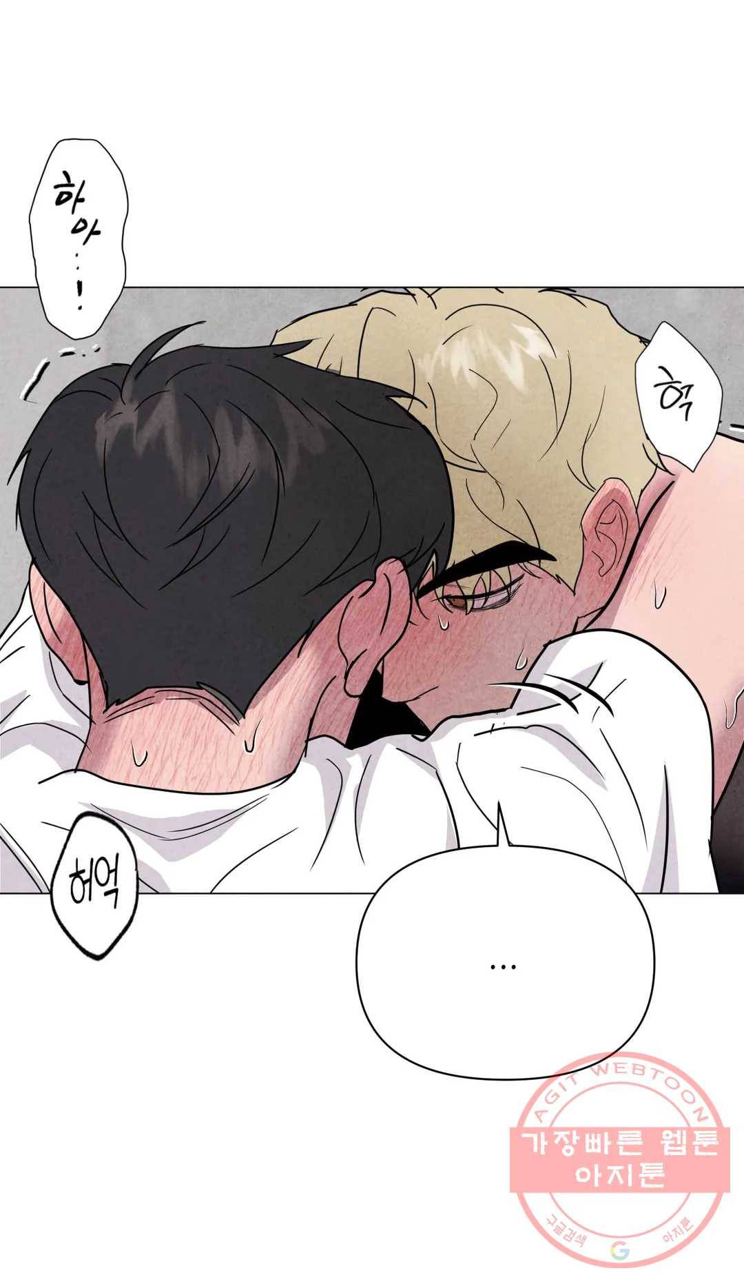 미미 12화 20