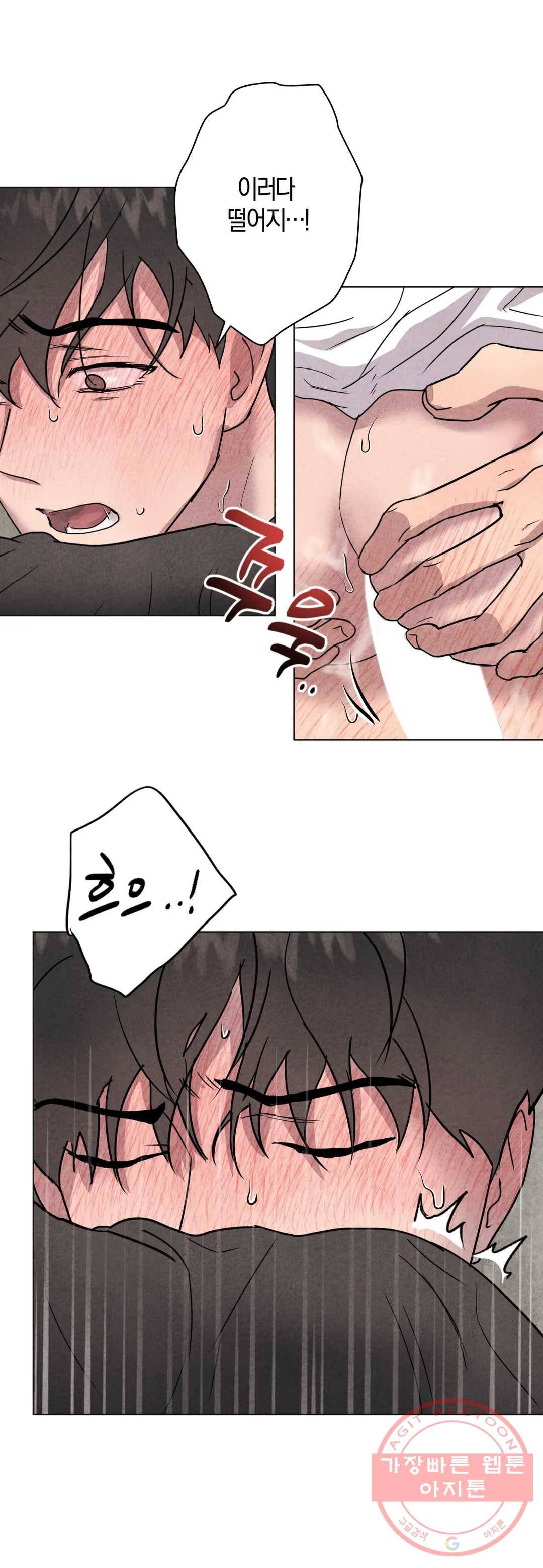 미미 12화 23