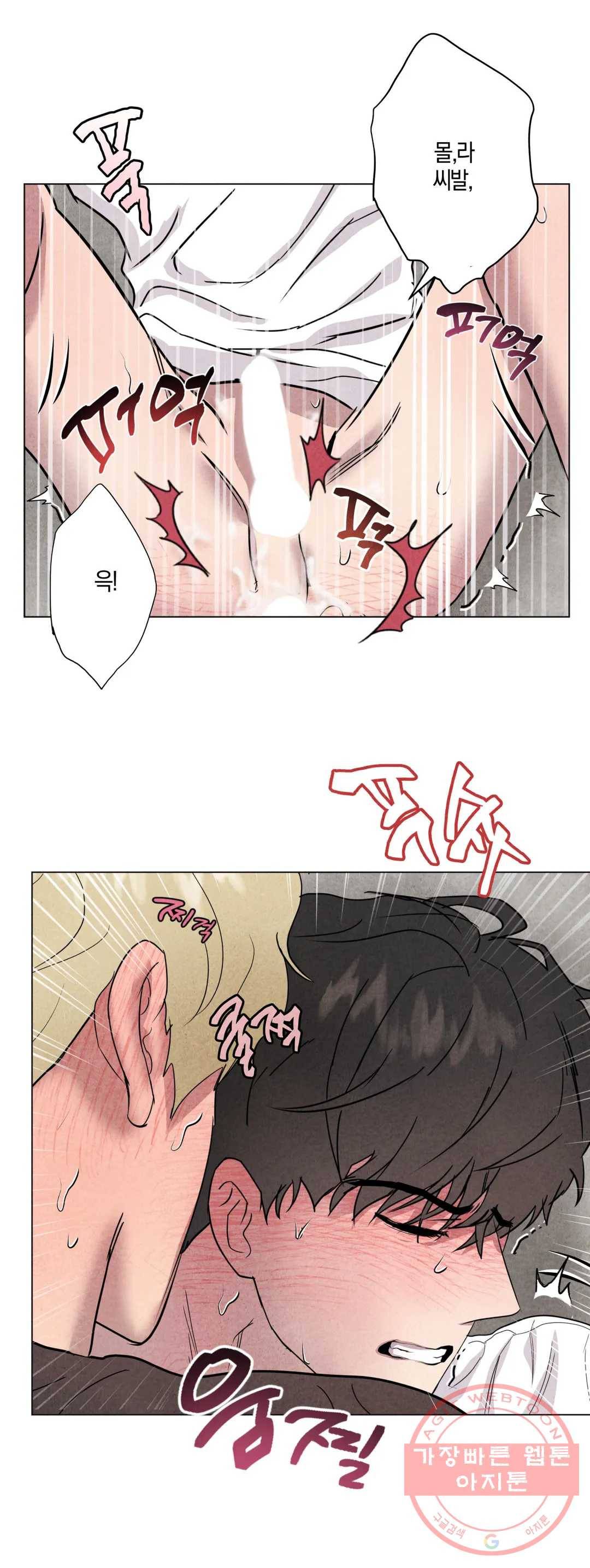 미미 12화 28