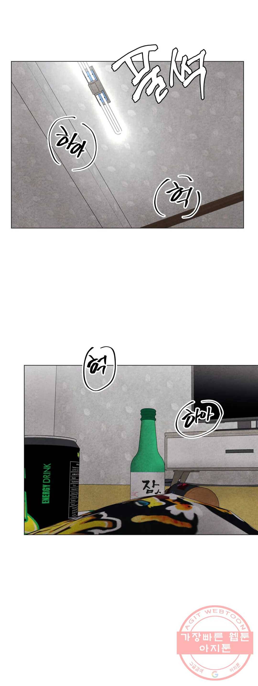 미미 12화 32