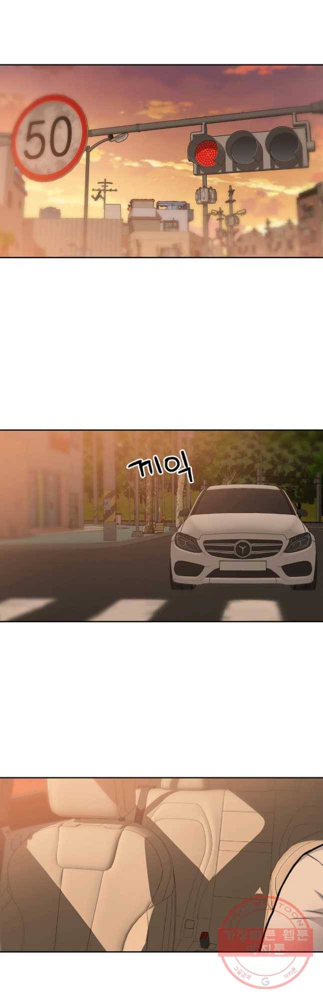 무지개다리 파수꾼 49화 28