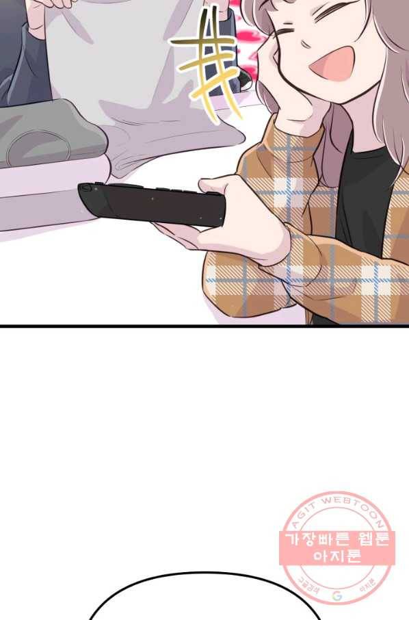 잉어님과 떡볶이 12화 4