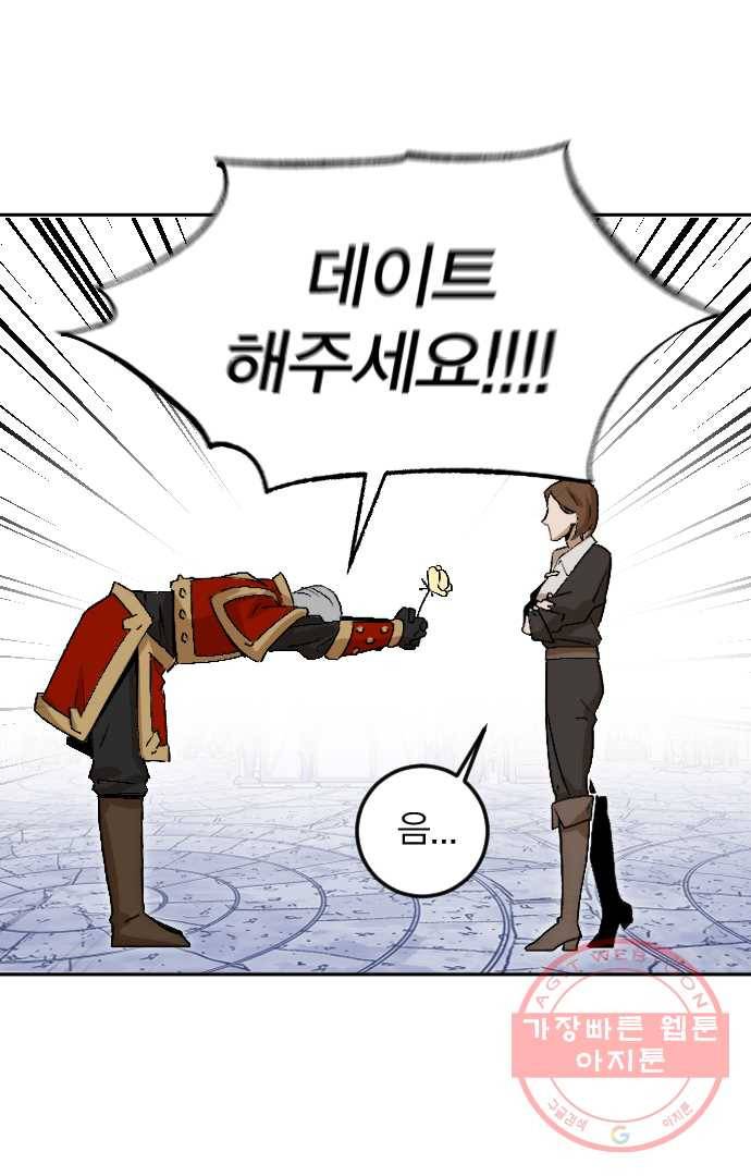 2022 서브병에 빠지다! 26화. 〈열렙전사〉 지존검사가 랭킹 1위?! 2