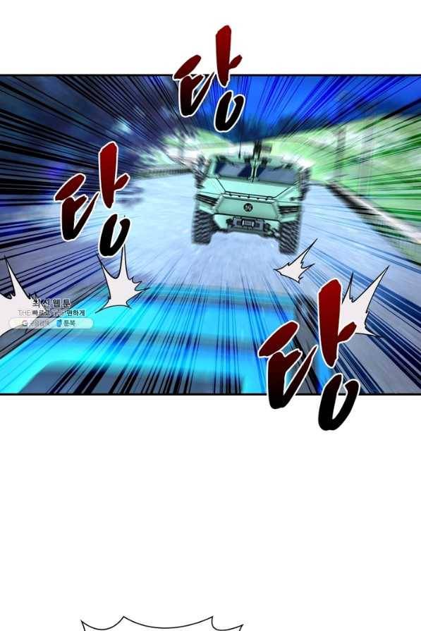 링 오브 가디언 156화 3