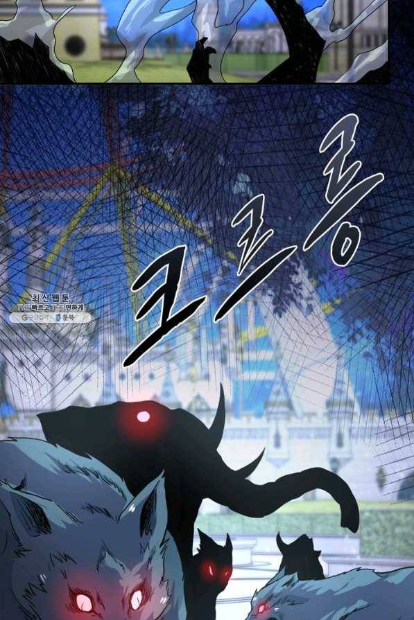 링 오브 가디언 156화 15