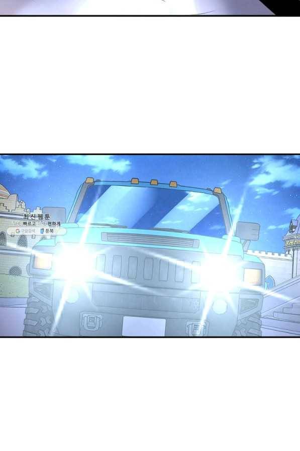 링 오브 가디언 156화 18