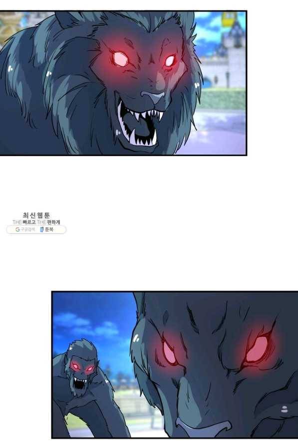 링 오브 가디언 156화 20