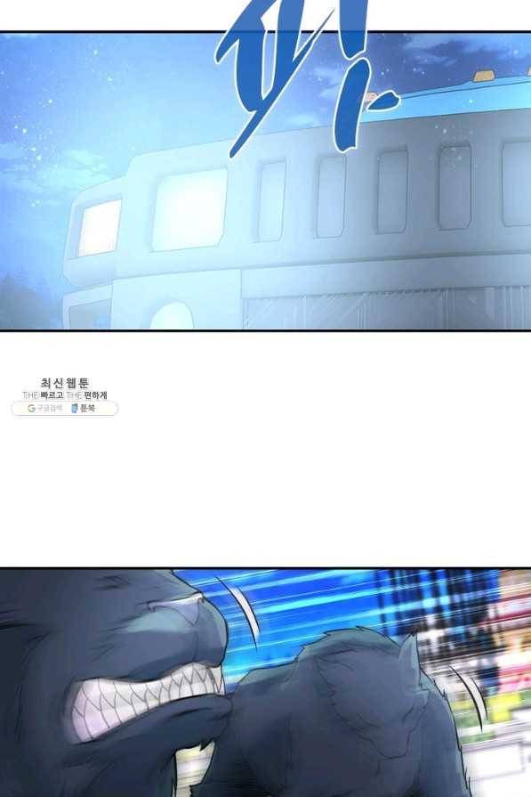 링 오브 가디언 156화 24