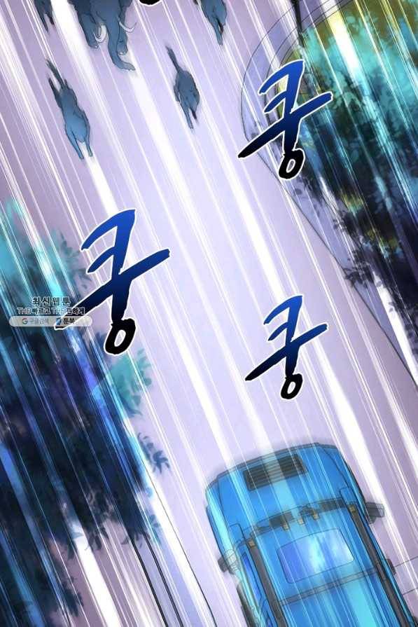 링 오브 가디언 156화 36