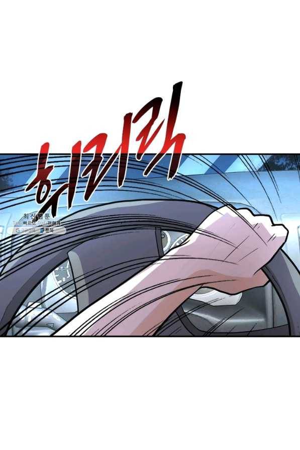 링 오브 가디언 156화 40