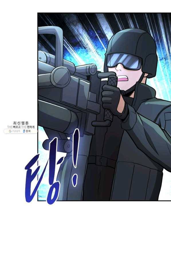 링 오브 가디언 156화 41
