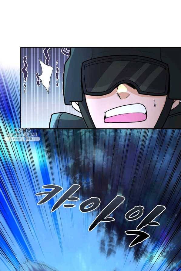 링 오브 가디언 156화 45