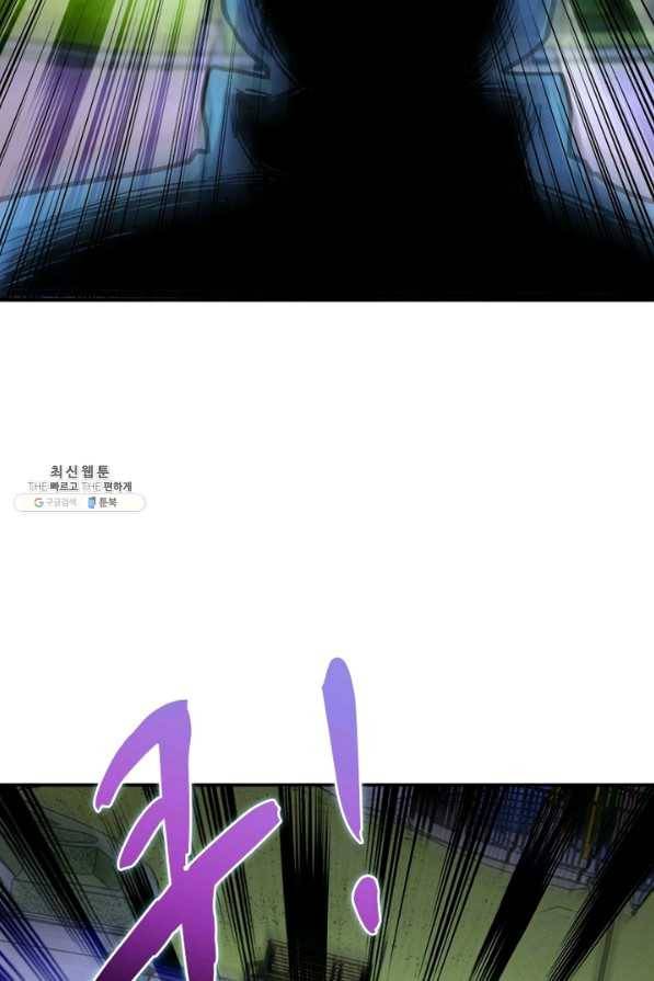링 오브 가디언 156화 47