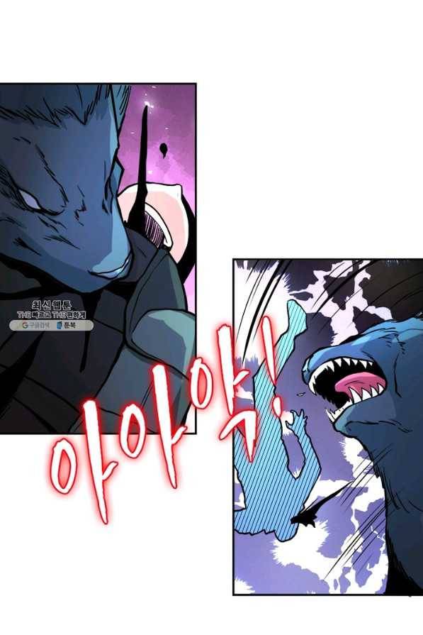 링 오브 가디언 156화 49