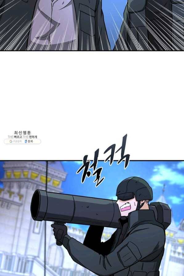 링 오브 가디언 156화 51