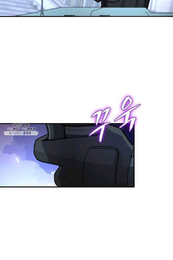 링 오브 가디언 156화 52