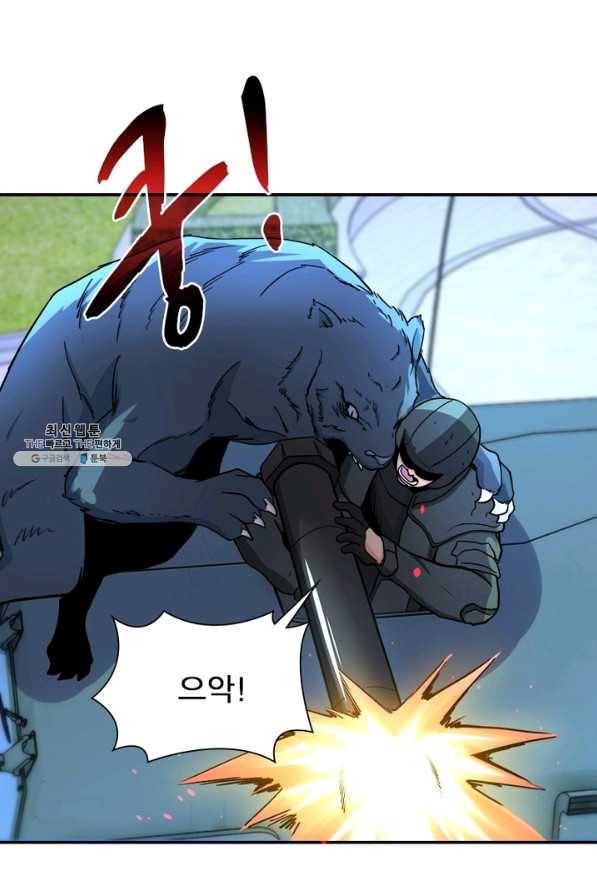 링 오브 가디언 156화 53