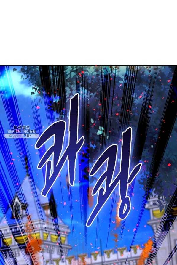 링 오브 가디언 156화 54