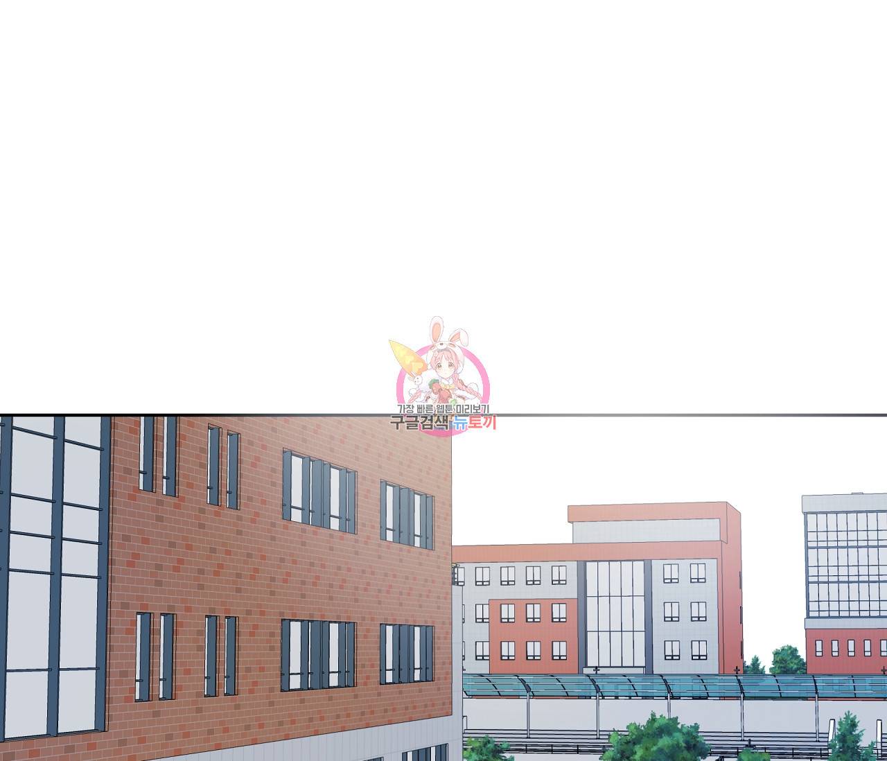 꿈자리가 이상한데요?! 43화 1