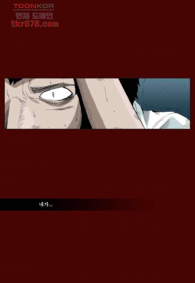 장마 28화 7