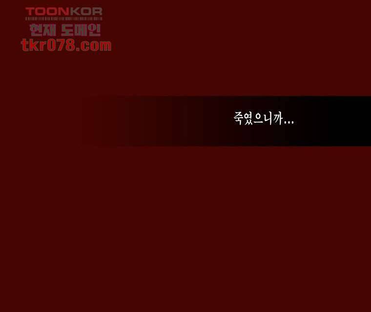 장마 28화 8