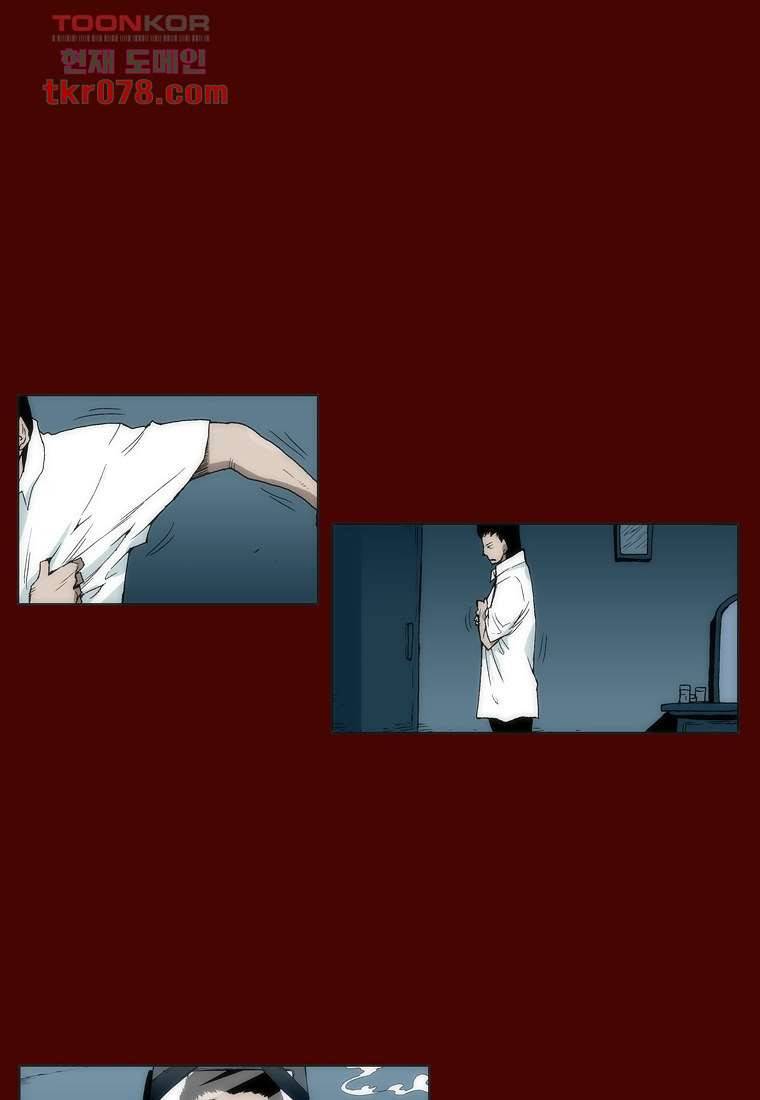 장마 28화 23