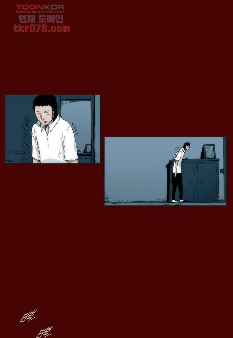 장마 28화 25