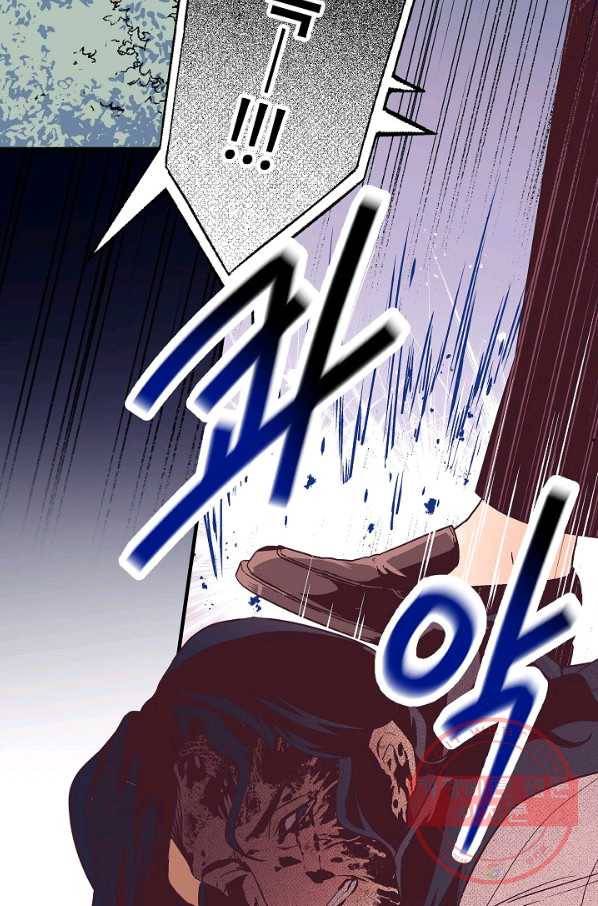로스트 프린세스 82화 5