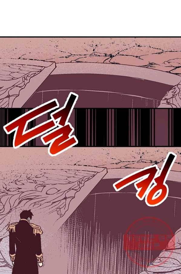 로스트 프린세스 82화 10