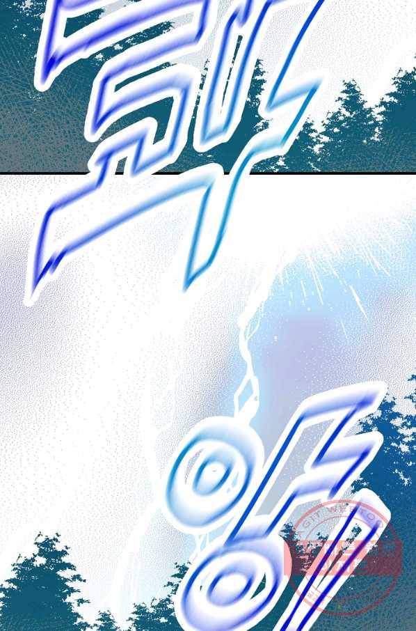 로스트 프린세스 82화 25