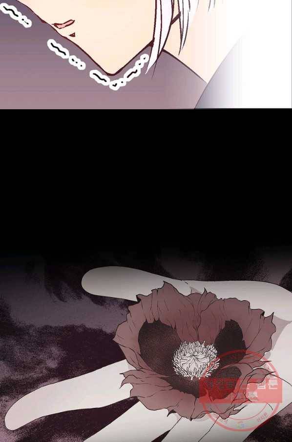 로스트 프린세스 82화 37