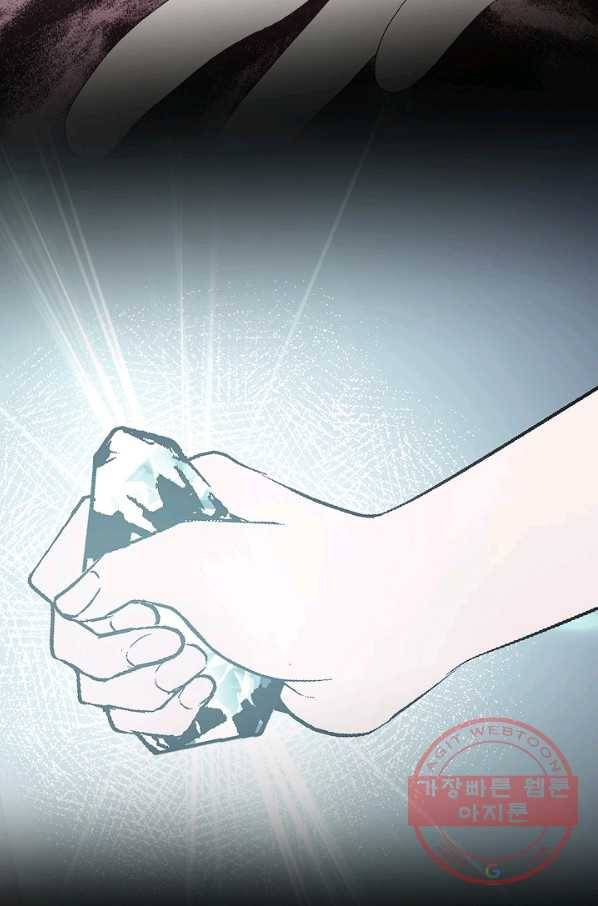 로스트 프린세스 82화 38