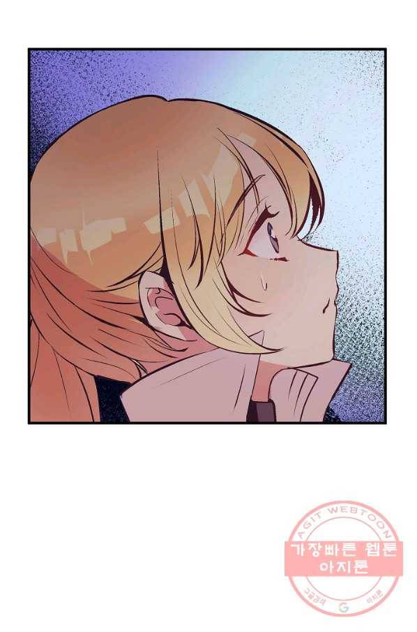 로스트 프린세스 82화 75