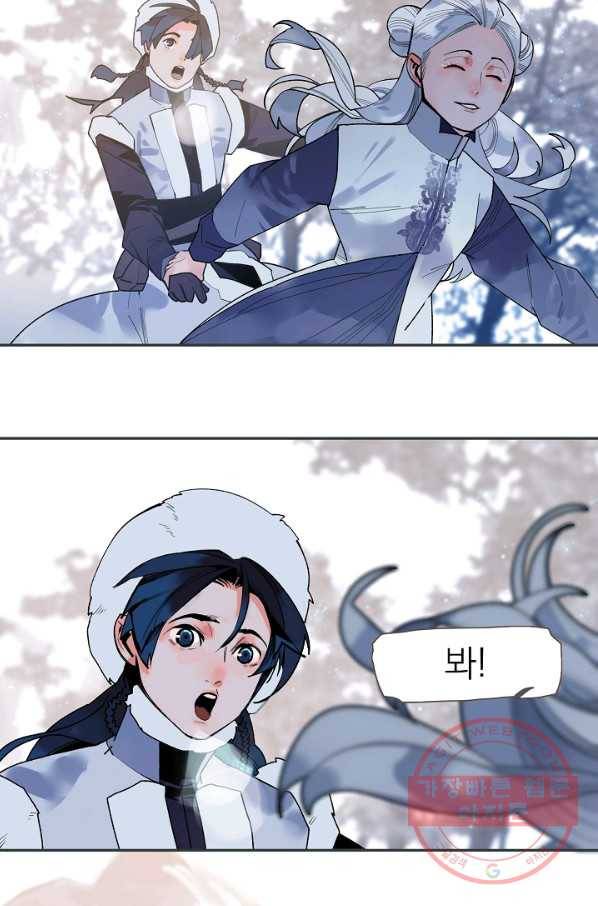 일대영후 외전4 마지막 이야기 10